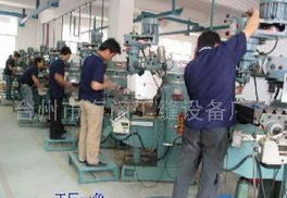 台州市海门工缝设备厂