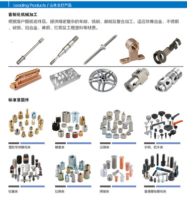 【碳钢电镀蓝白锌焊接螺钉 可接定制】价格,厂家,图片-中国网库